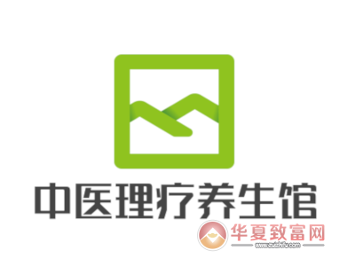 中医理疗养生馆加盟
